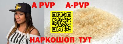 винт Волжск
