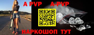 мефедрон VHQ Волгодонск
