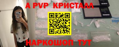 мефедрон VHQ Волгодонск