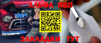 винт Волжск