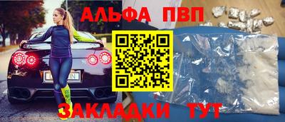 мефедрон VHQ Волгодонск