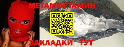 мефедрон VHQ Волгодонск