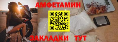 винт Волжск