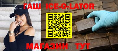 мефедрон VHQ Волгодонск