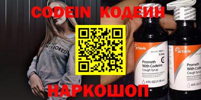 гашишное масло Магнитогорск