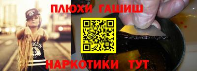jwh Волжский