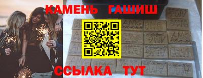 винт Волжск