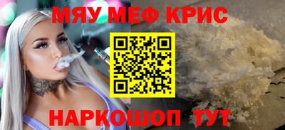 винт Волжск