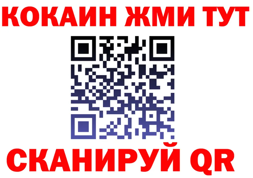 МЯУ-МЯУ мука ссылка shop кракен Кирово-Чепецк