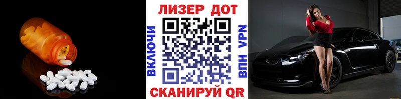 Лсд 25 экстази ecstasy  Кирово-Чепецк 