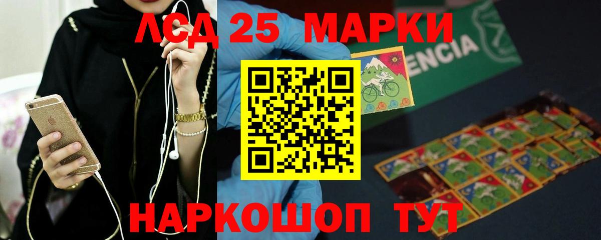 ЛСД экстази кислота Кирово-Чепецк