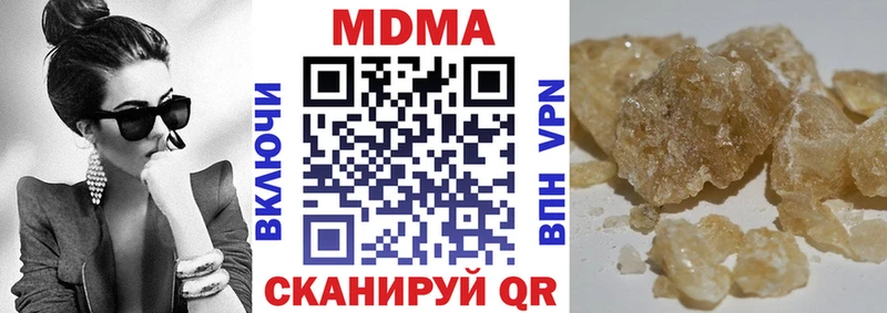 наркота  Кирово-Чепецк  MDMA crystal 