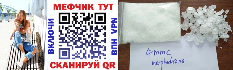 наркошоп  blacksprut tor  МЕФ VHQ  Кирово-Чепецк 