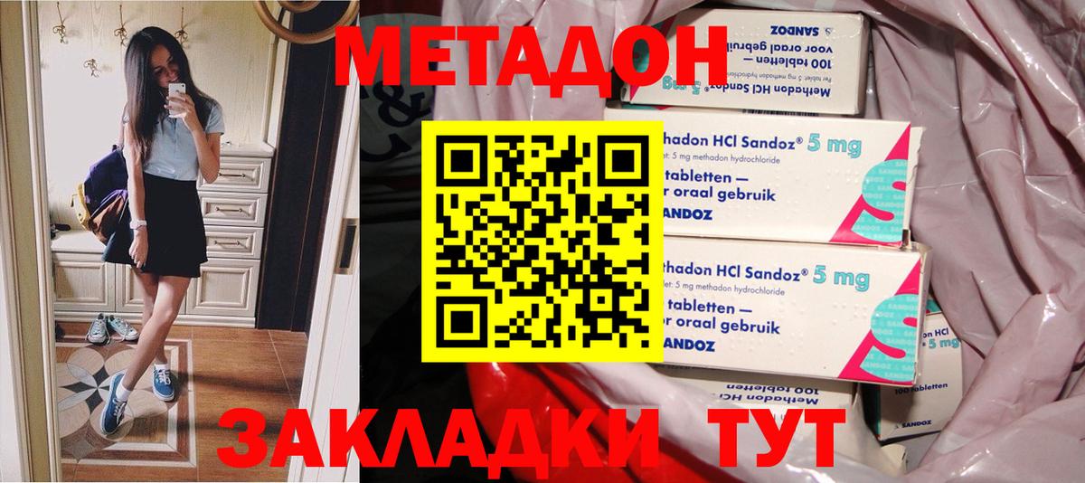 Вейп ТГК Кирово-Чепецк