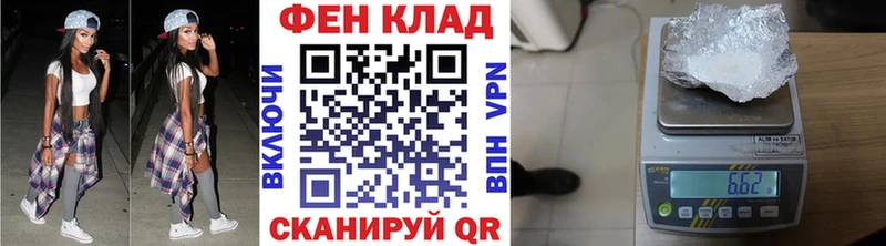 мега сайт  Кирово-Чепецк  МЕТАМФЕТАМИН кристалл 