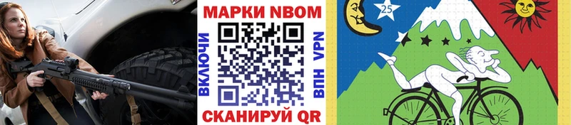 hydra рабочий сайт  Кирово-Чепецк  Марки 25I-NBOMe 1500мкг 