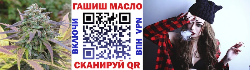 Дистиллят ТГК гашишное масло blacksprut зеркало Кирово-Чепецк