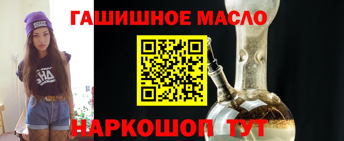 Дистиллят ТГК концентрат Кирово-Чепецк