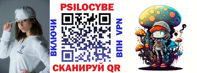 kraken маркетплейс  Кирово-Чепецк  Псилоцибиновые грибы Psilocybine cubensis  купить закладку 