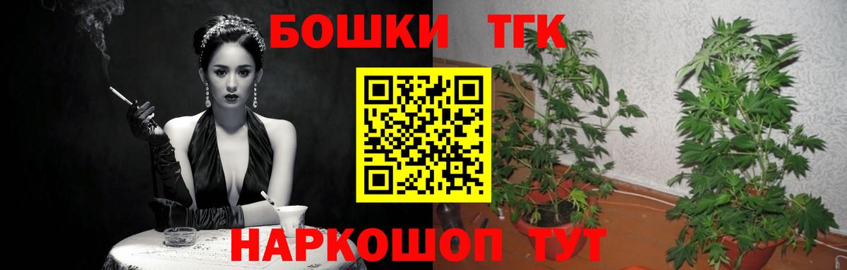 Бошки Шишки Amnesia  Вход с VPN  Шишки марихуана AK-47  Кирово-Чепецк 